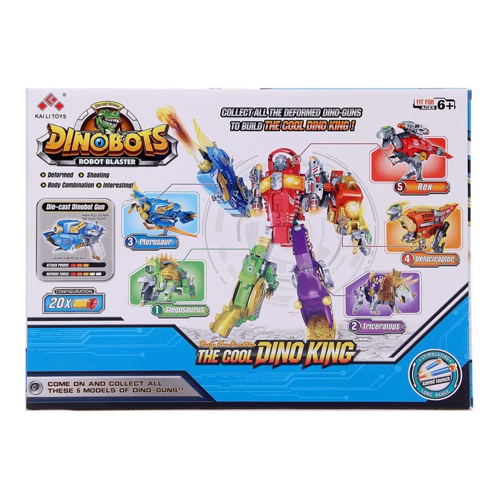 Робот-трансформер PTEROSAUR, трансформируется в бластер и стреляет мягкими пулями