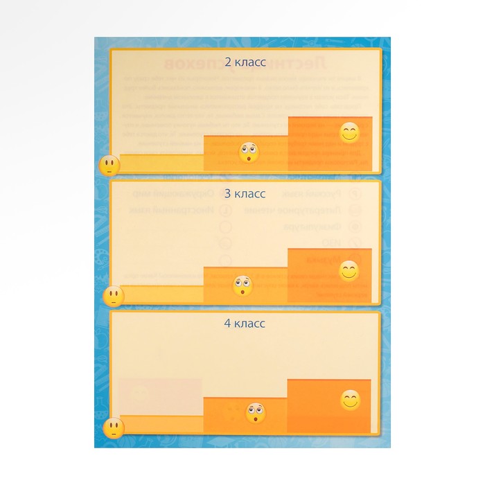 Портфолио "Учащегося начальной школы" 5 листов А4, 2 карточки