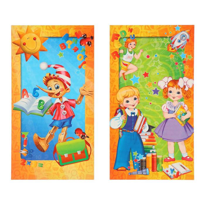 Портфолио "Учащегося начальной школы" 5 листов А4, 2 карточки