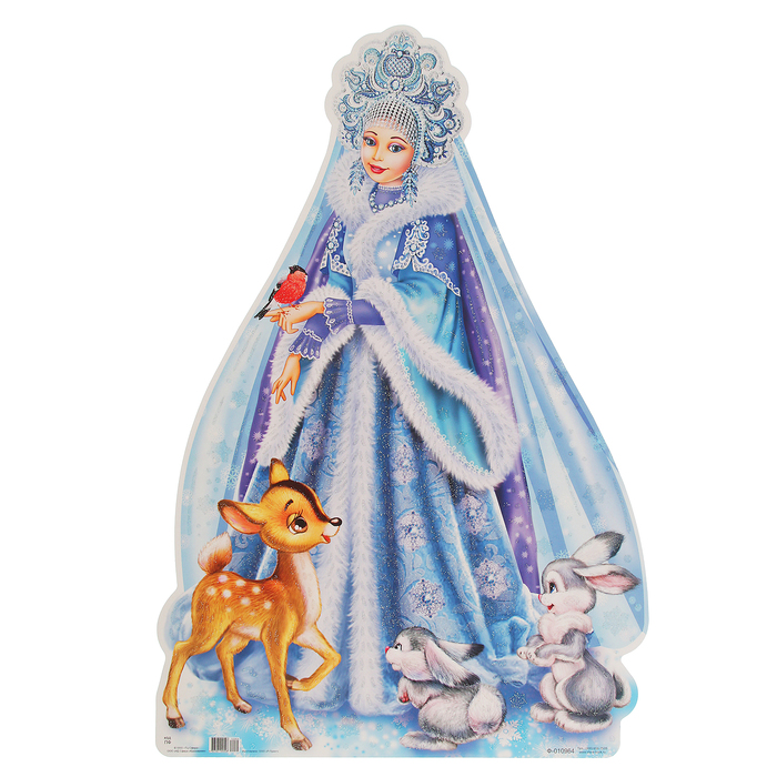 Плакат фигурный "Снегурочка" А3