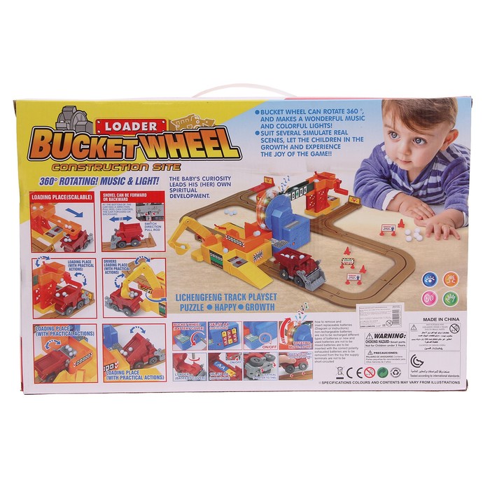 Железная дорога "Стройка", с автоматической погрузкой, работает от батареек