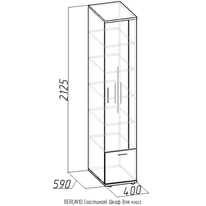 Шкаф для книг BERLIN 10, ясень шимо