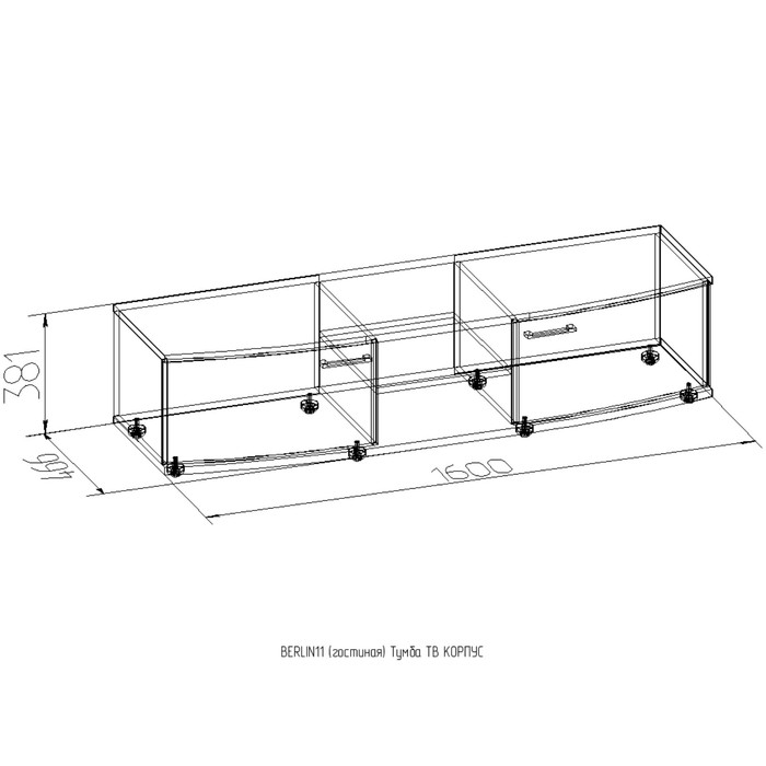 Тумба ТВ BERLIN 11, ясень шимо/шоколад глянец