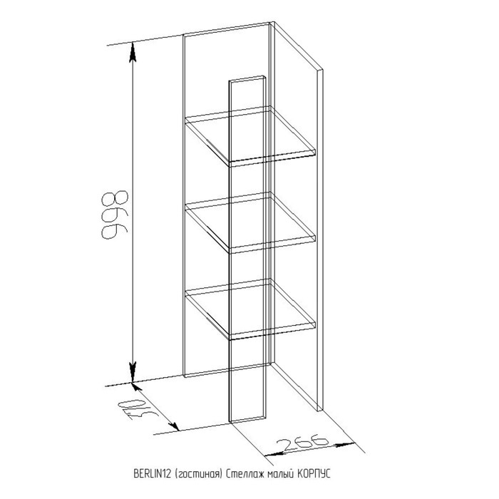 Стеллаж малый BERLIN 12, ясень шимо/шоколад глянец