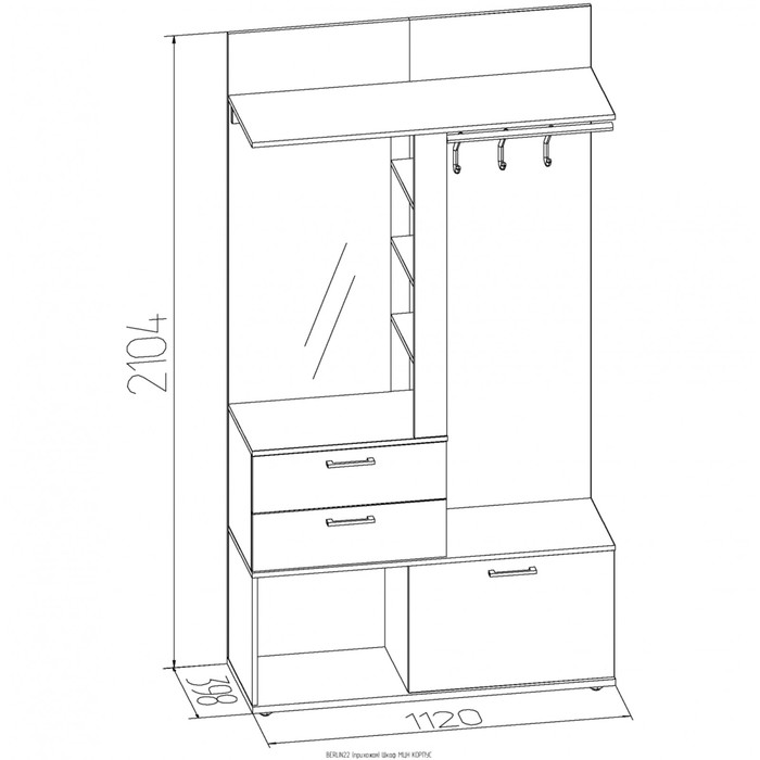 Прихожая BERLIN22, ясень шимо/шоколад глянец