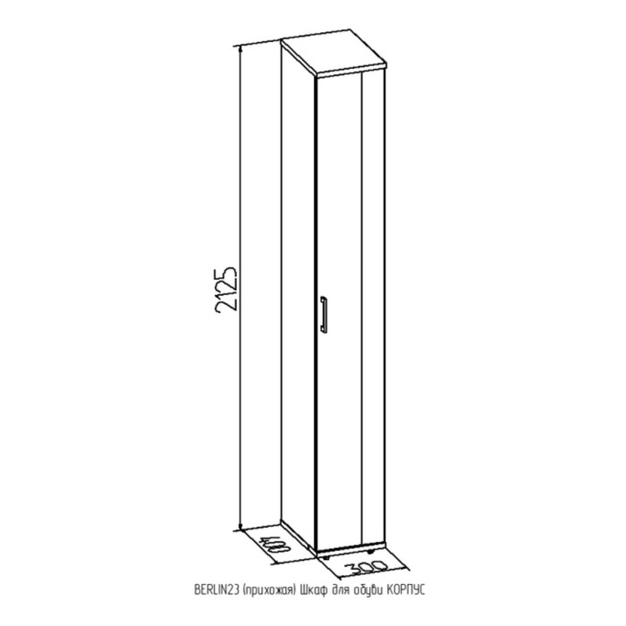 Шкаф для обуви BERLIN23, ясень шимо/венге