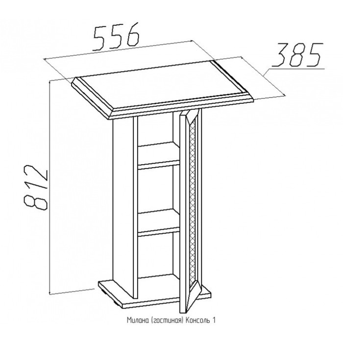 Консоль "Милана", орех