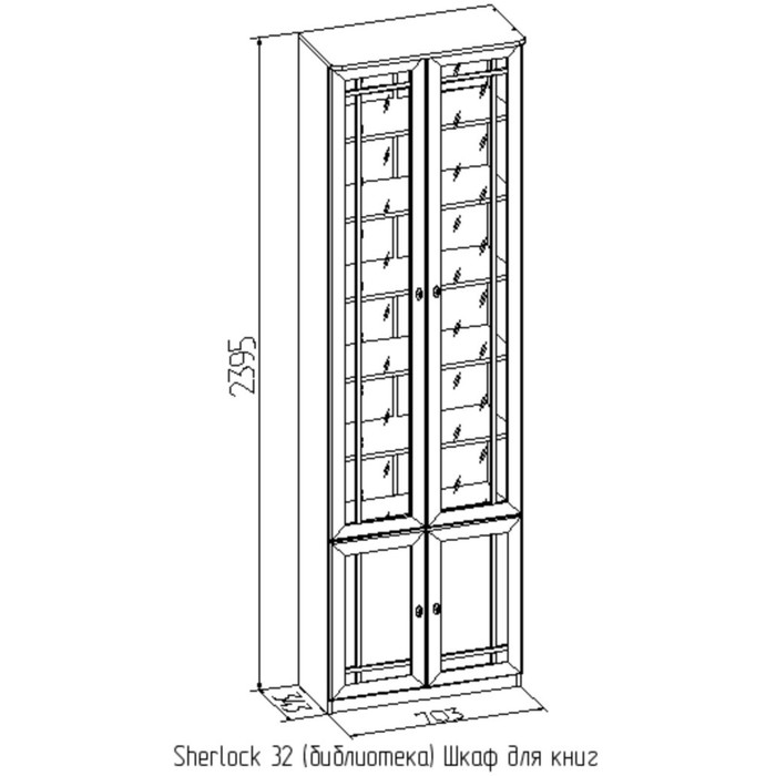 Шкаф для книг Sherlock 32, орех шоколадный