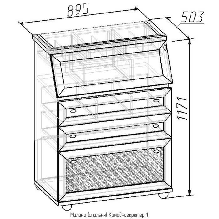 Комод-секретер "Милана-1", дуб отбелённый