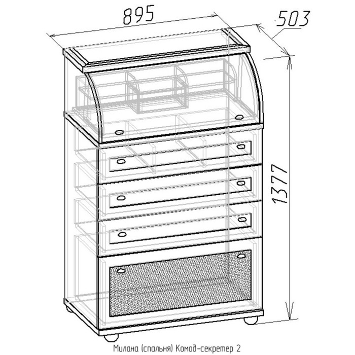 Комод-секретер "Милана-2", дуб отбелённый