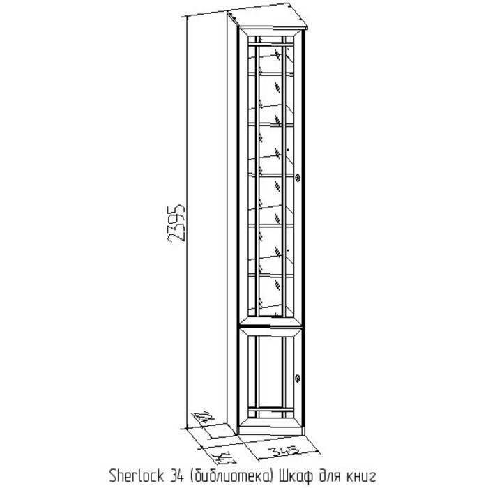 Шкаф для книг Sherlock 34, дуб сонома