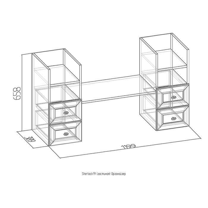 Органайзер Sherlock 19, орех шоколадный