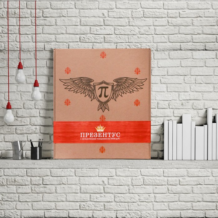 Коробка с подарком "Презентус"