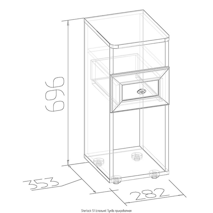 Тумба прикроватная Sherlock 51, орех шоколадный