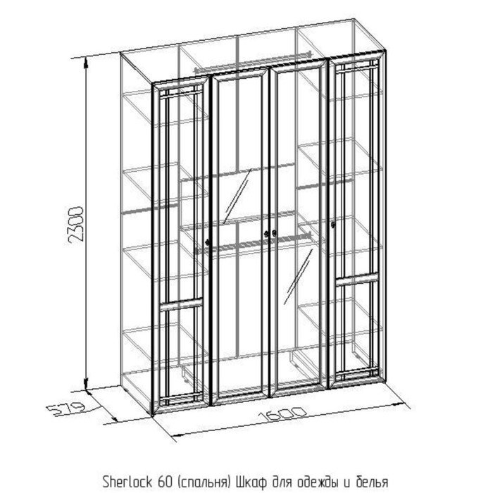 Шкаф для одежды и белья Sherlock 60, орех шоколадный