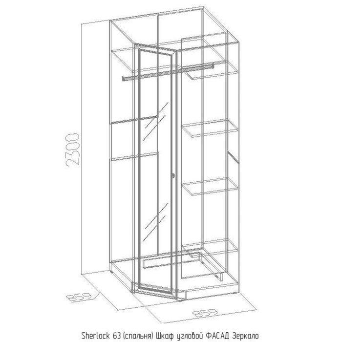 Шкаф угловой с зеркалом Sherlock 63, дуб сонома