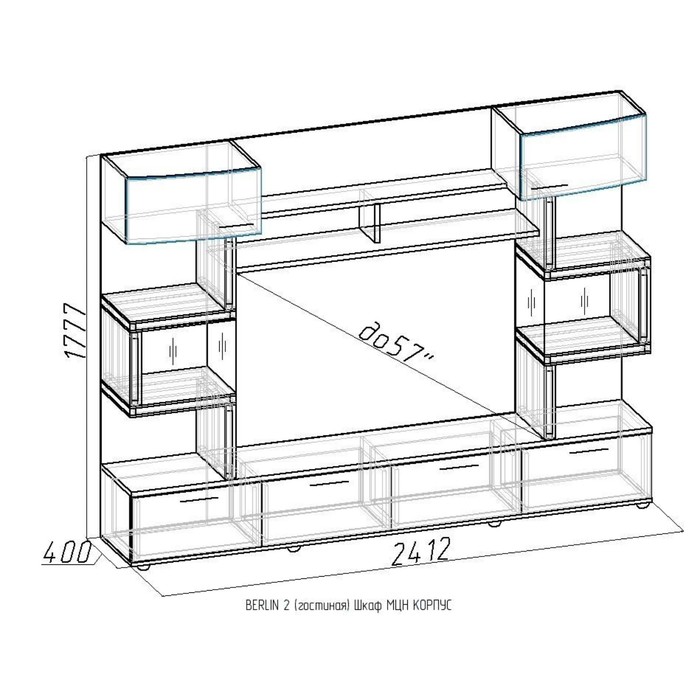 Стенка BERLIN 2, ясень шимо/шоколад глянец