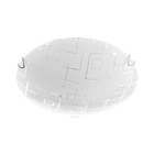 2 лампы 2 лампы