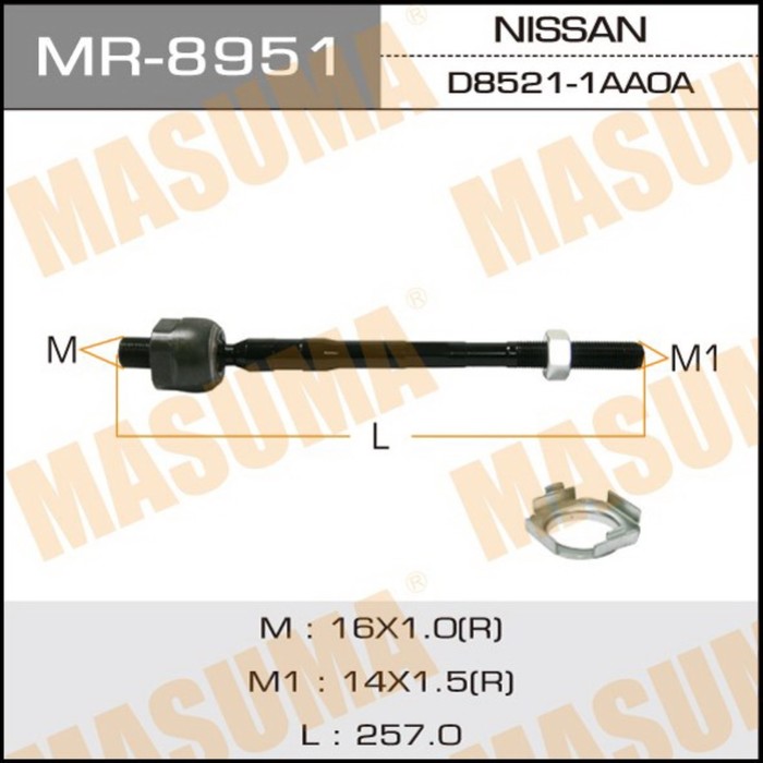 Рулевая тяга MASUMA MR8951