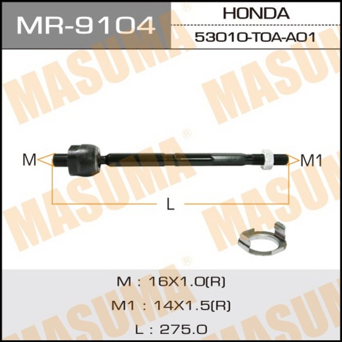 Рулевая тяга MASUMA MR9104