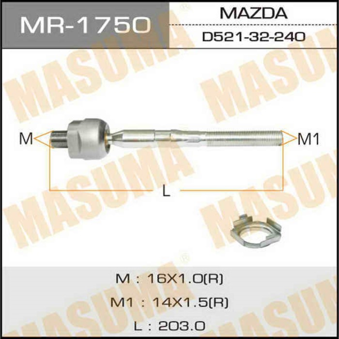 Рулевая тяга MASUMA MR1750