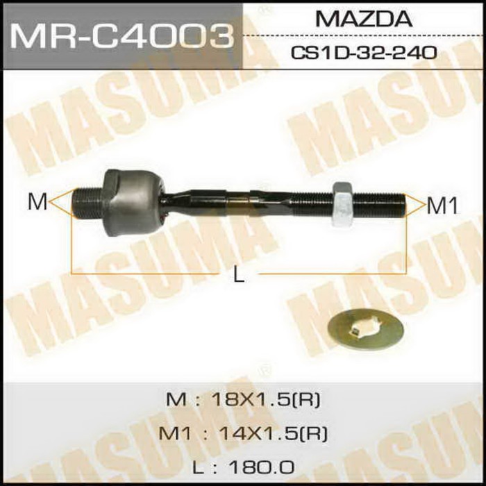 Рулевая тяга MASUMA MRC4003