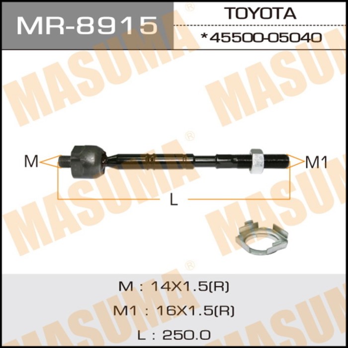 Рулевая тяга MASUMA MR8915