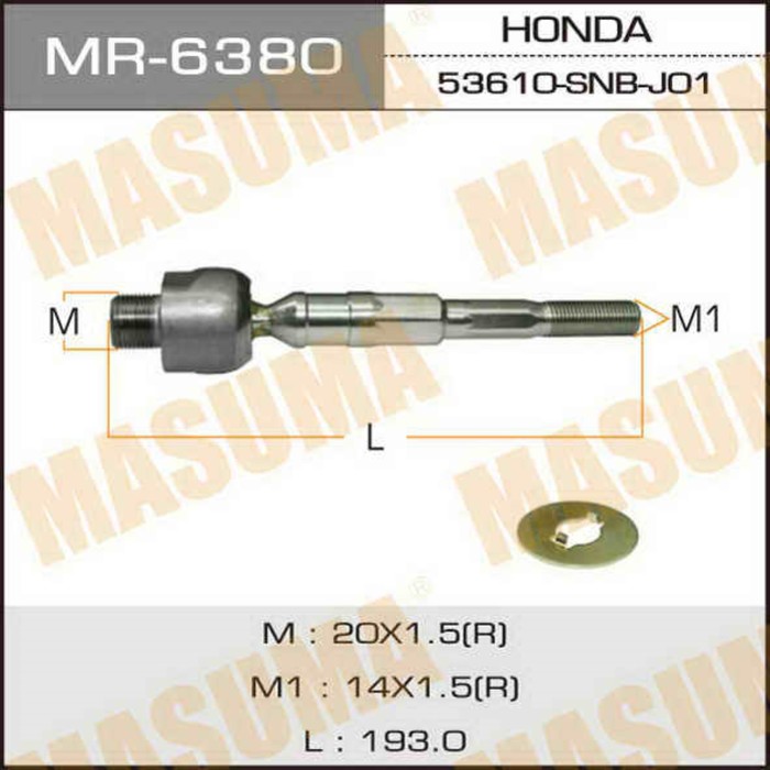 Рулевая тяга MASUMA MR6380