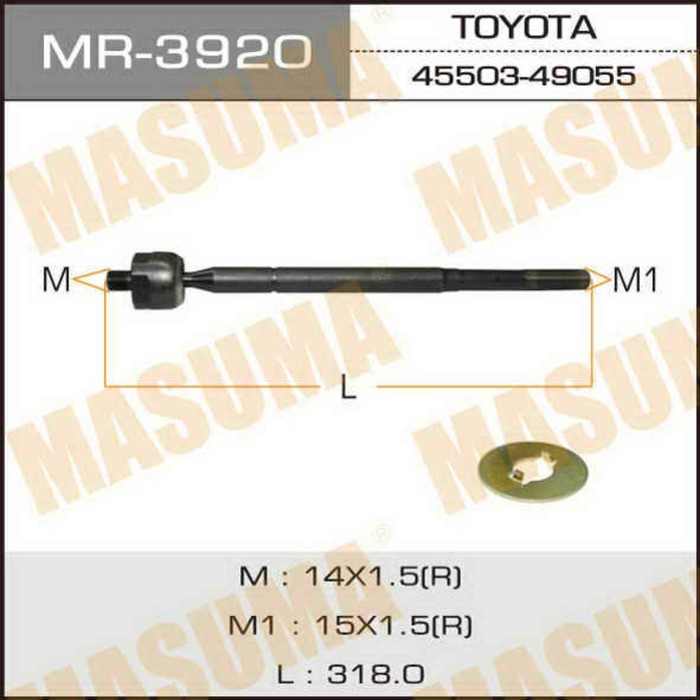 Рулевая тяга MASUMA MR3920