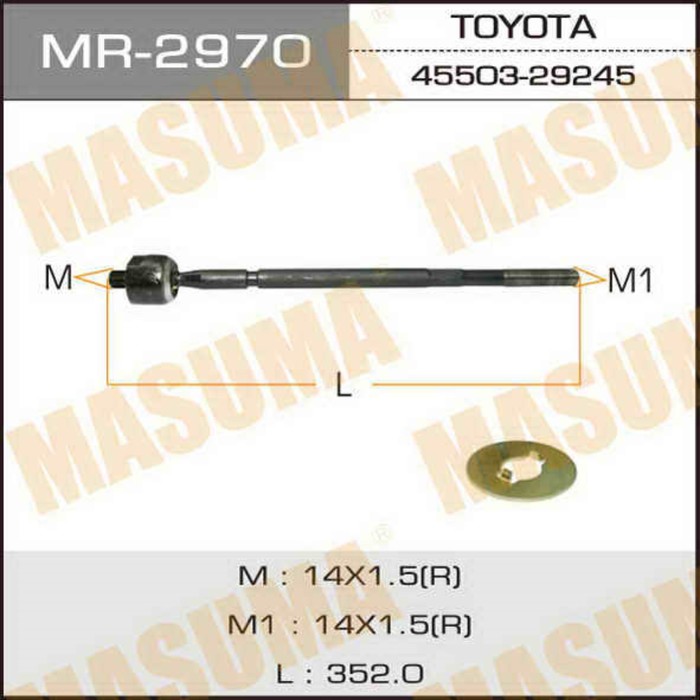 Рулевая тяга MASUMA MR2970