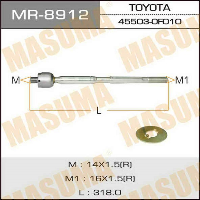 Рулевая тяга MASUMA MR8912