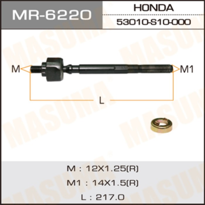 Рулевая тяга MASUMA MR6220