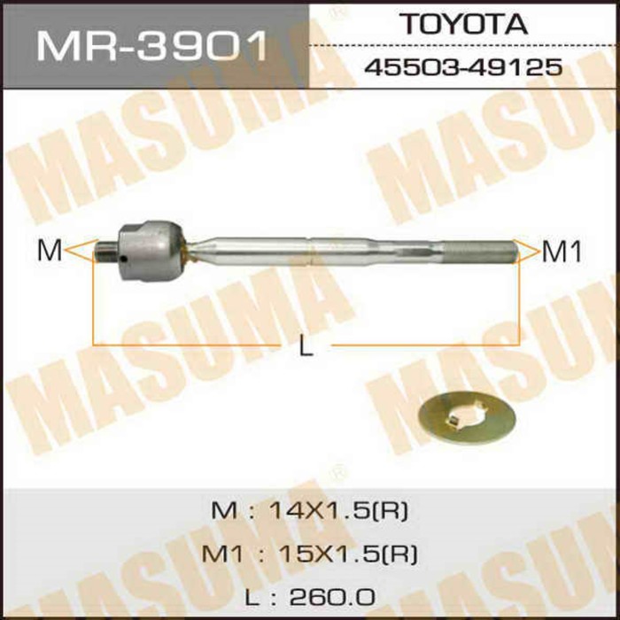 Рулевая тяга MASUMA MR3901