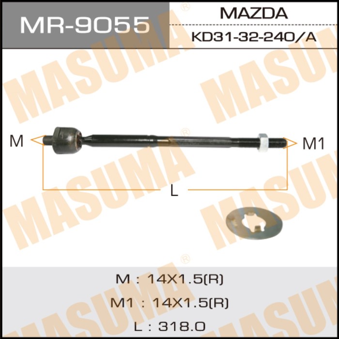 Рулевая тяга MASUMA MR9055