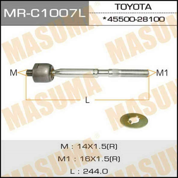 Рулевая тяга MASUMA MRC1007L