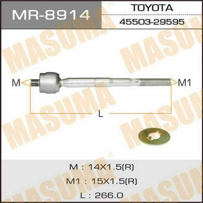 Рулевая тяга MASUMA MR8914