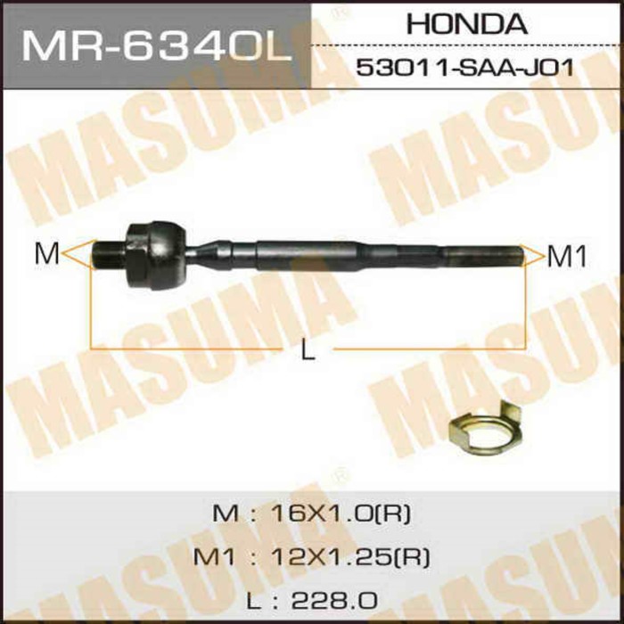 Рулевая тяга MASUMA MR6340L