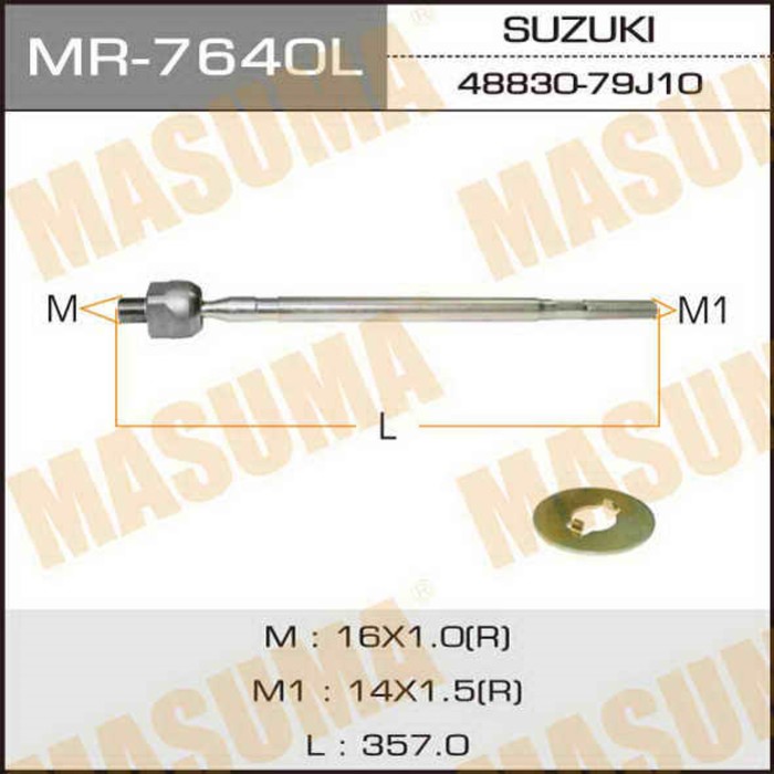 Рулевая тяга MASUMA MR7640L