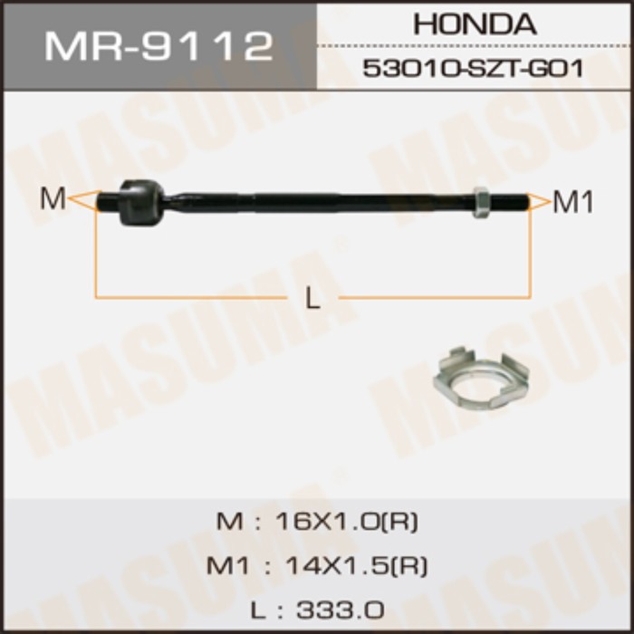 Рулевая тяга MASUMA MR9112