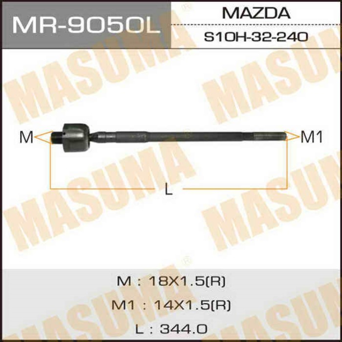 Рулевая тяга MASUMA MR9050L
