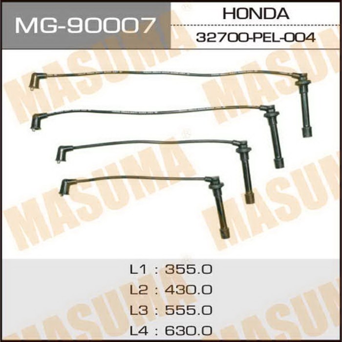 Бронепровода MASUMA MG90007