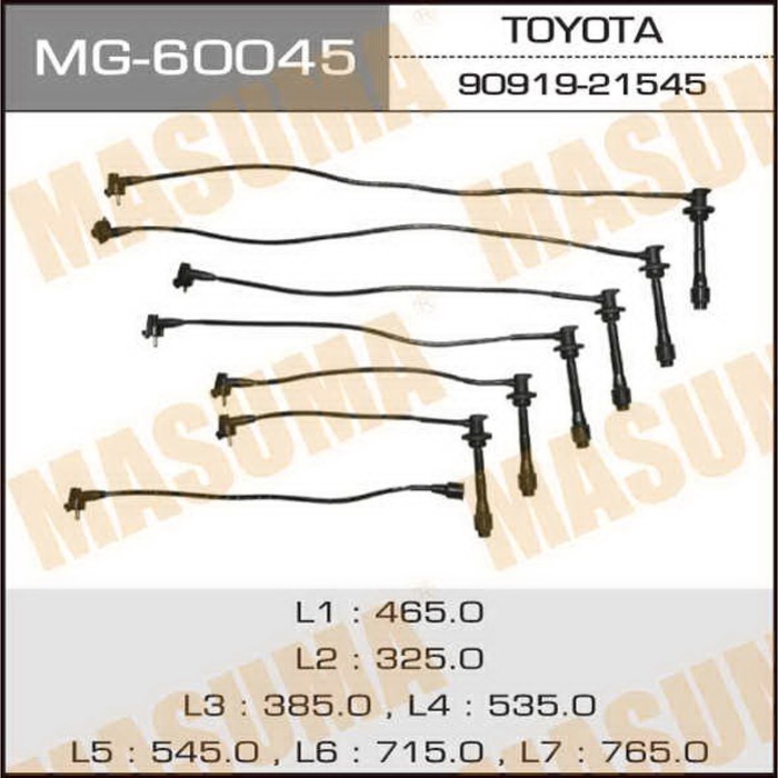 Бронепровода MASUMA MG60045