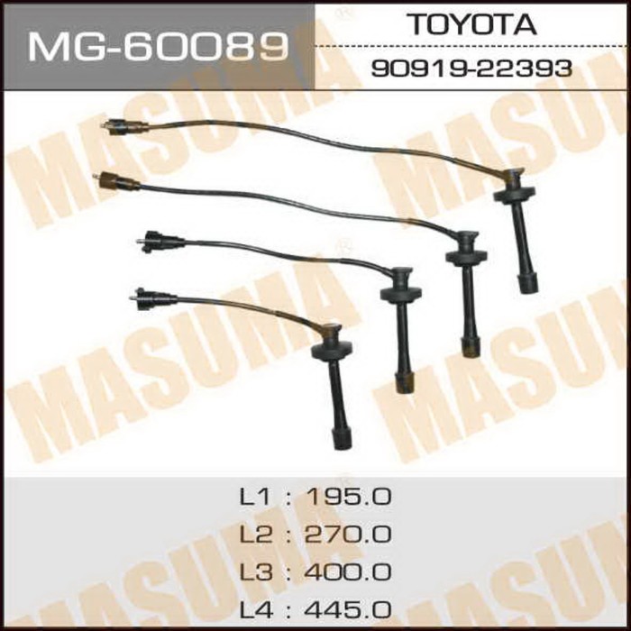 Бронепровода MASUMA MG60089