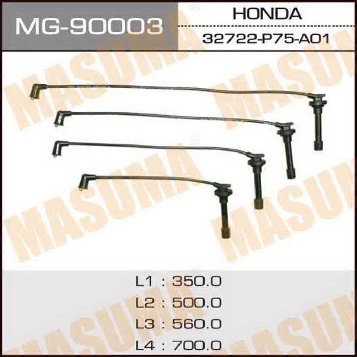 Бронепровода MASUMA MG90003