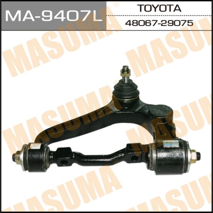 Рычаг верхний MASUMA MA9407L