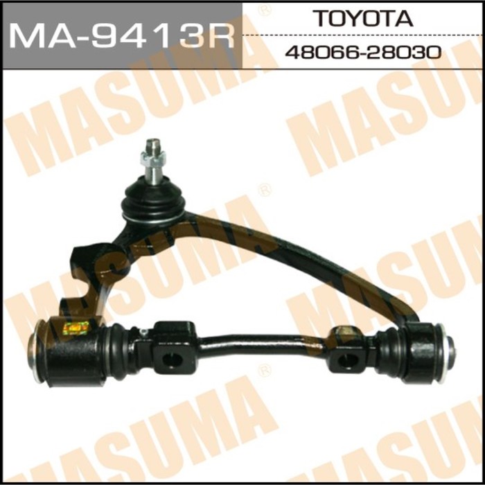 Рычаг верхний MASUMA MA9413R