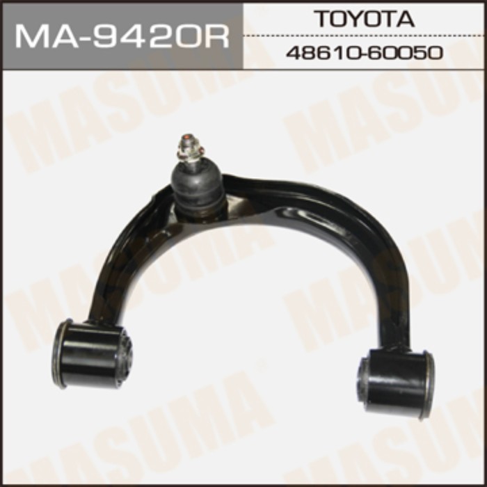 Рычаг верхний MASUMA MA9420R