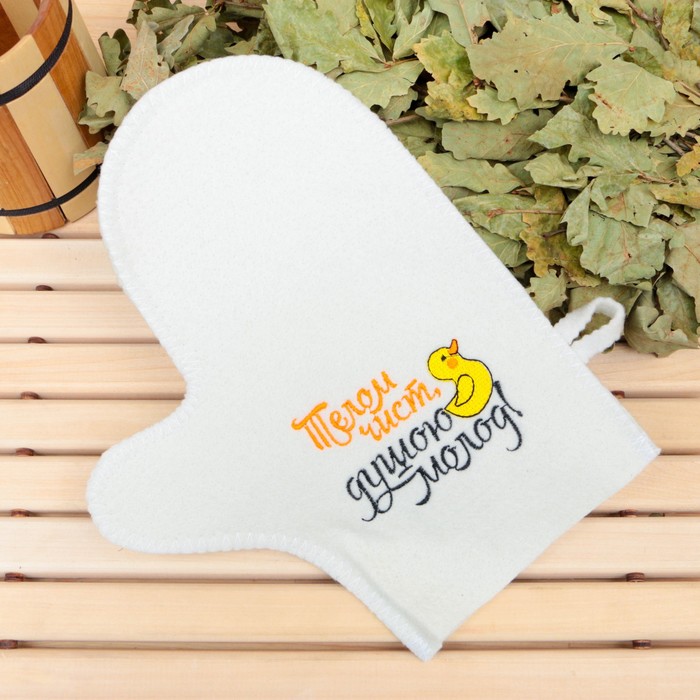 Варежка банная с вышивкой "Телом чист, душою молод", первый сорт