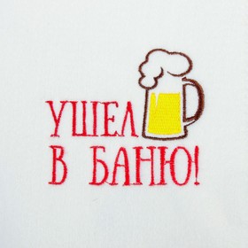 

Рукавица для бани с вышивкой "Ушел в баню", первый сорт