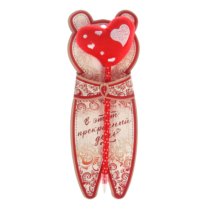 Фигурная ручка "В этот прекрасный день"